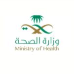 شعار وزارة الصحة السُعودية