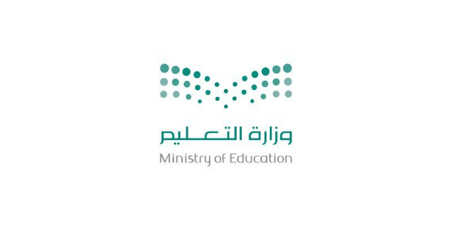 شعار-وزارة-التعليم