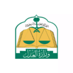 شعار وزارة العدل
