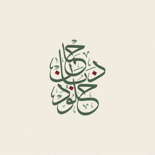 kholoud badahman logo